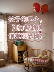 从孤独中汲取力量：破解社交恐惧，成就精彩人生
