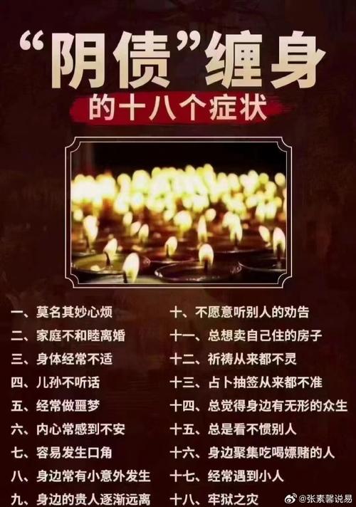 夫妻分房睡真相和谐之道与应对策略