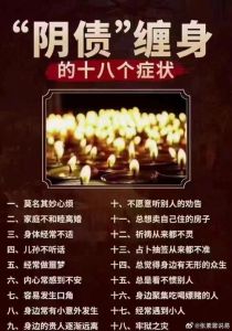 家里阴气重五大征兆及化解之道！