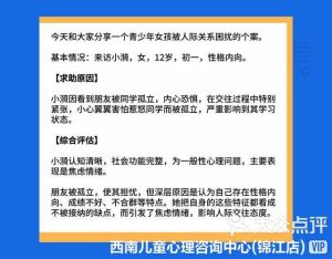 孩子恐惧心理疏导指南：家长必看！