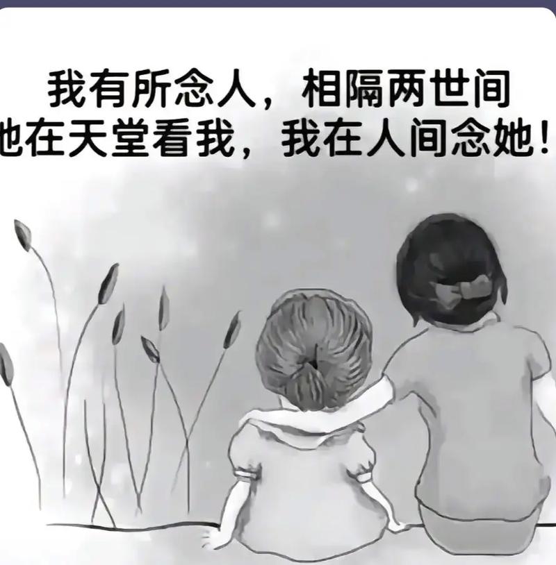 解密梦境：梦见对象妈妈的不同寓意与心理解读