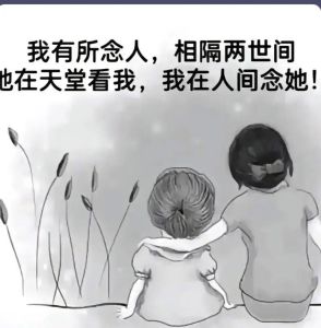 解密梦境：梦见对象妈妈的不同寓意与心理解读
