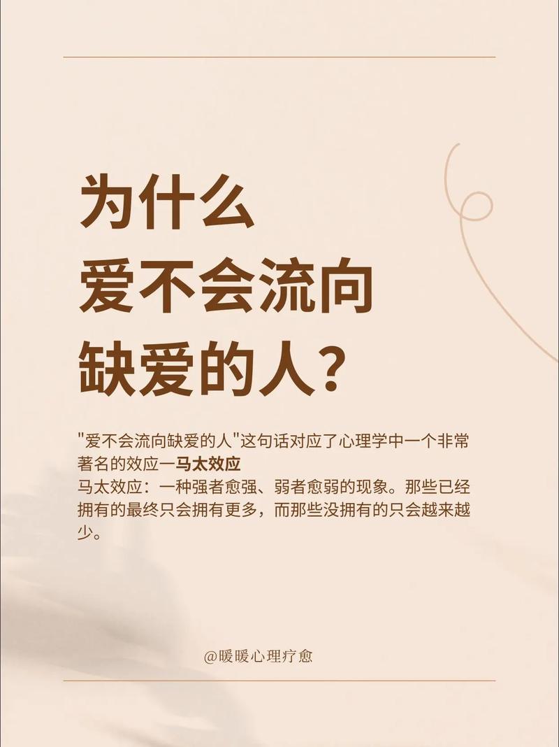 孤独背后的缺爱之谜，温暖驱散孤独阴霾