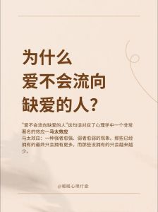 孤独背后的缺爱之谜，温暖驱散孤独阴霾