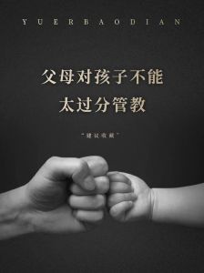 拥抱不完美，从内心强大开始