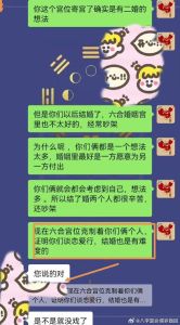 传统八字合婚与现代缘分测算：姻缘奥秘