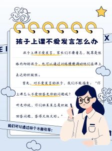 解梦：未来儿子托梦的寓意与家庭期待