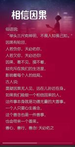 佛学独处智慧：从脆弱到强大的心灵修行