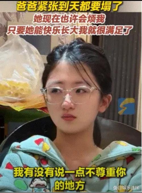 青少年心理：破解成长谜团策略