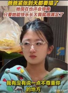 青少年心理：破解成长谜团策略