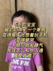 孩子无缘无故傻笑原因及应对策略