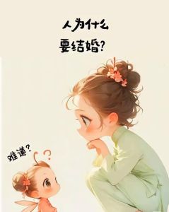 梦见结婚半途而废的深层含义解析
