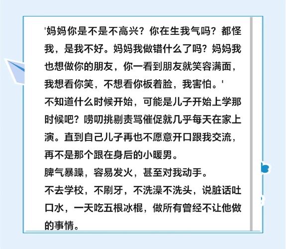 孩子笑点低：背后的秘密与应对策略