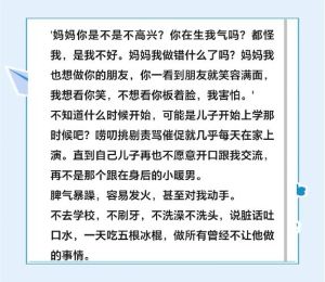 孩子笑点低：背后的秘密与应对策略