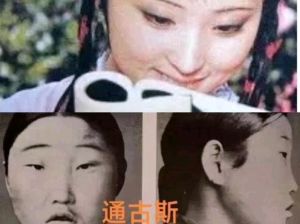 通阴人：七大横财纹与走阴仙的神秘传说
