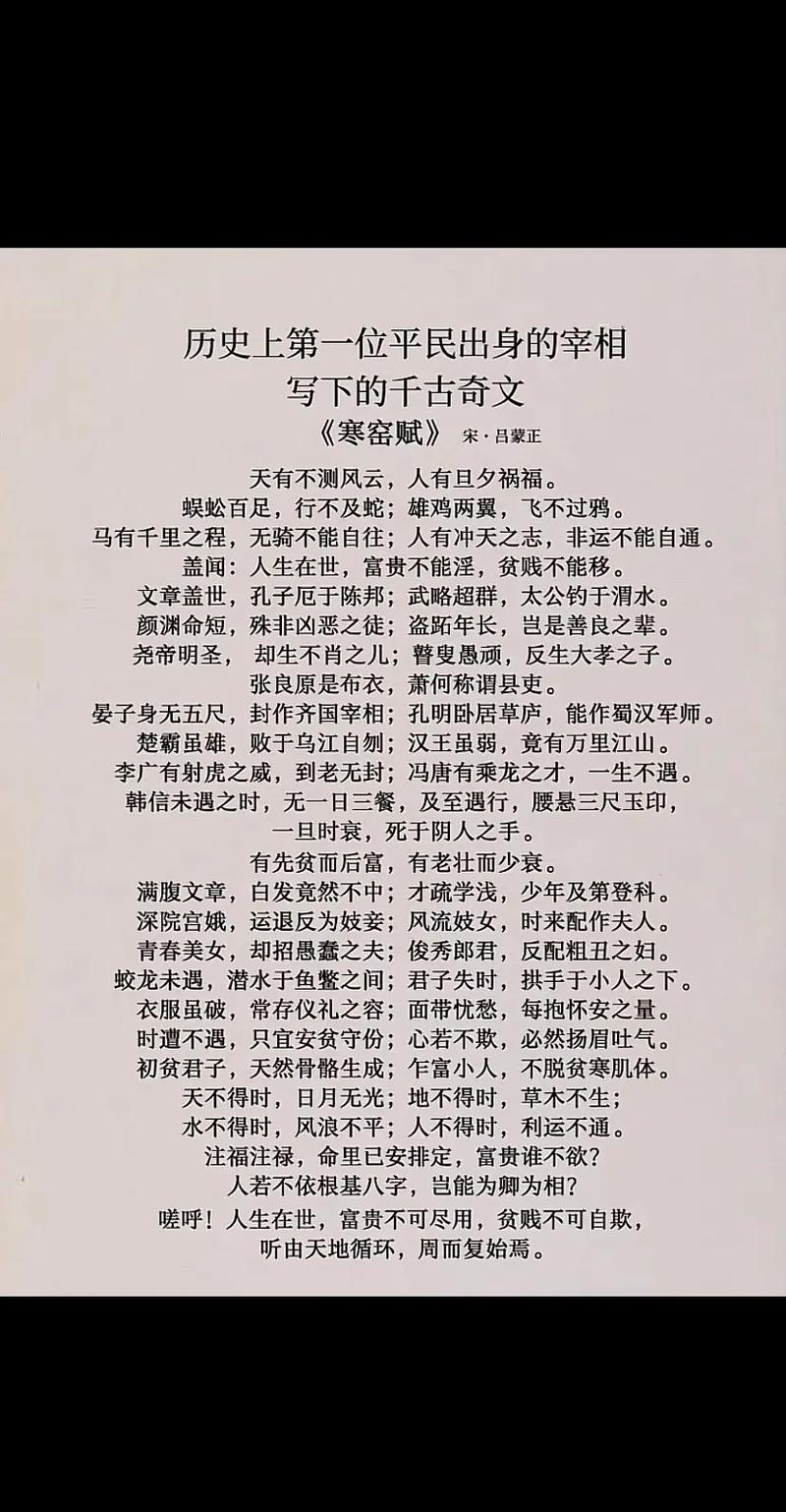 修行者与阴灵：阴德与神秘互动