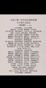 修行者与阴灵：阴德与神秘互动