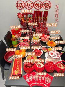 乔迁新居攻略：开启幸福生活之门全解析