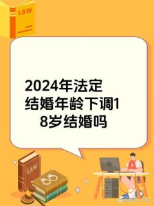 趣味测试你的结婚年龄与宿世情缘！