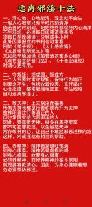 风邪入侵症状与祛邪方法全解析