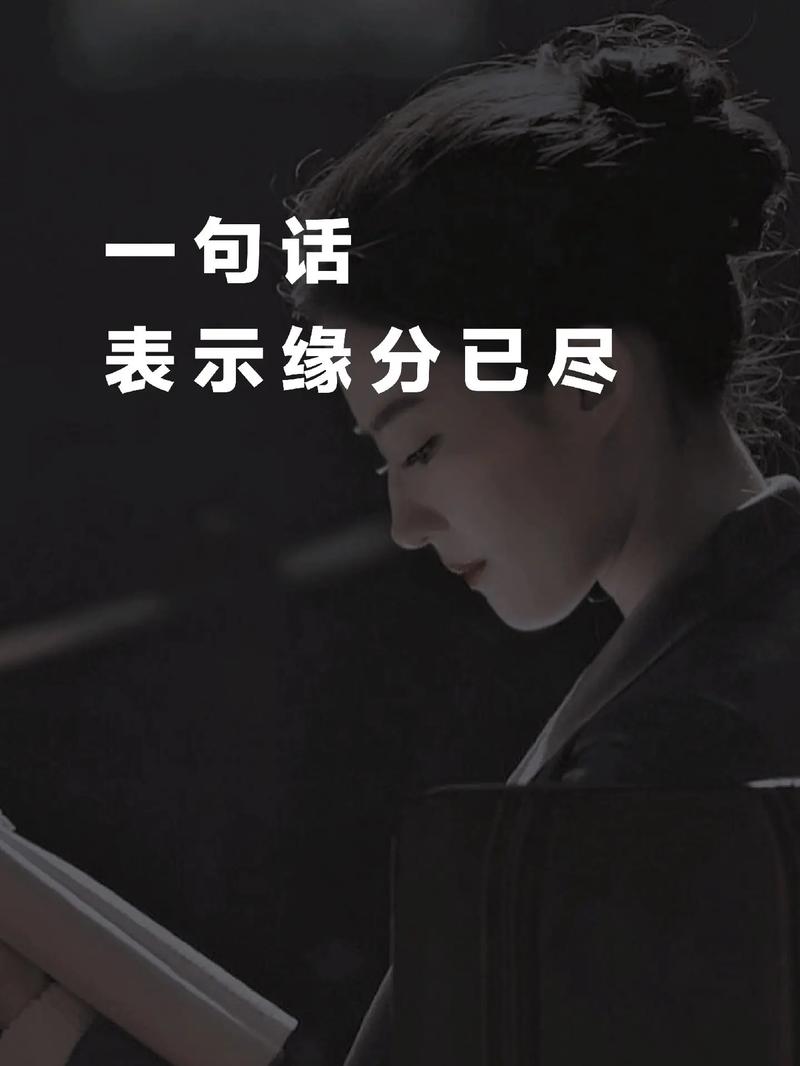 感情终结五大征兆：爱情走向尽头的信号