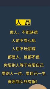 不合群者：隐藏的宝藏与深层魅力