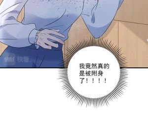 附体离去后的身体虚弱恢复策略