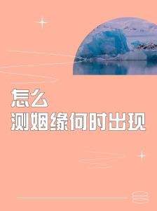 50-60岁女性梦见龙凤胎的寓意解析探秘