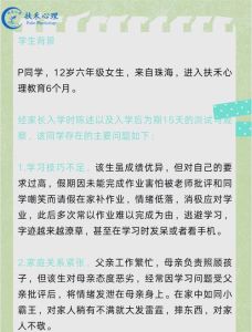 12岁孩子情绪失控原因解析及应对策略