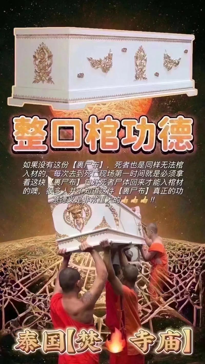 超度后7-14天身心奇迹：恢复之旅
