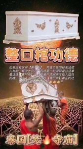 超度后7-14天身心奇迹：恢复之旅