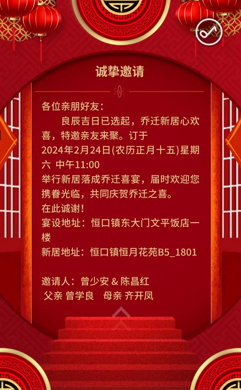 2020年2月精选吉日搬家指南，新居幸福入住攻略