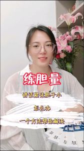 战胜胆怯焦虑，重拾自信生活秘诀
