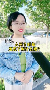 鬼魂跟随：心理真相与应对技巧