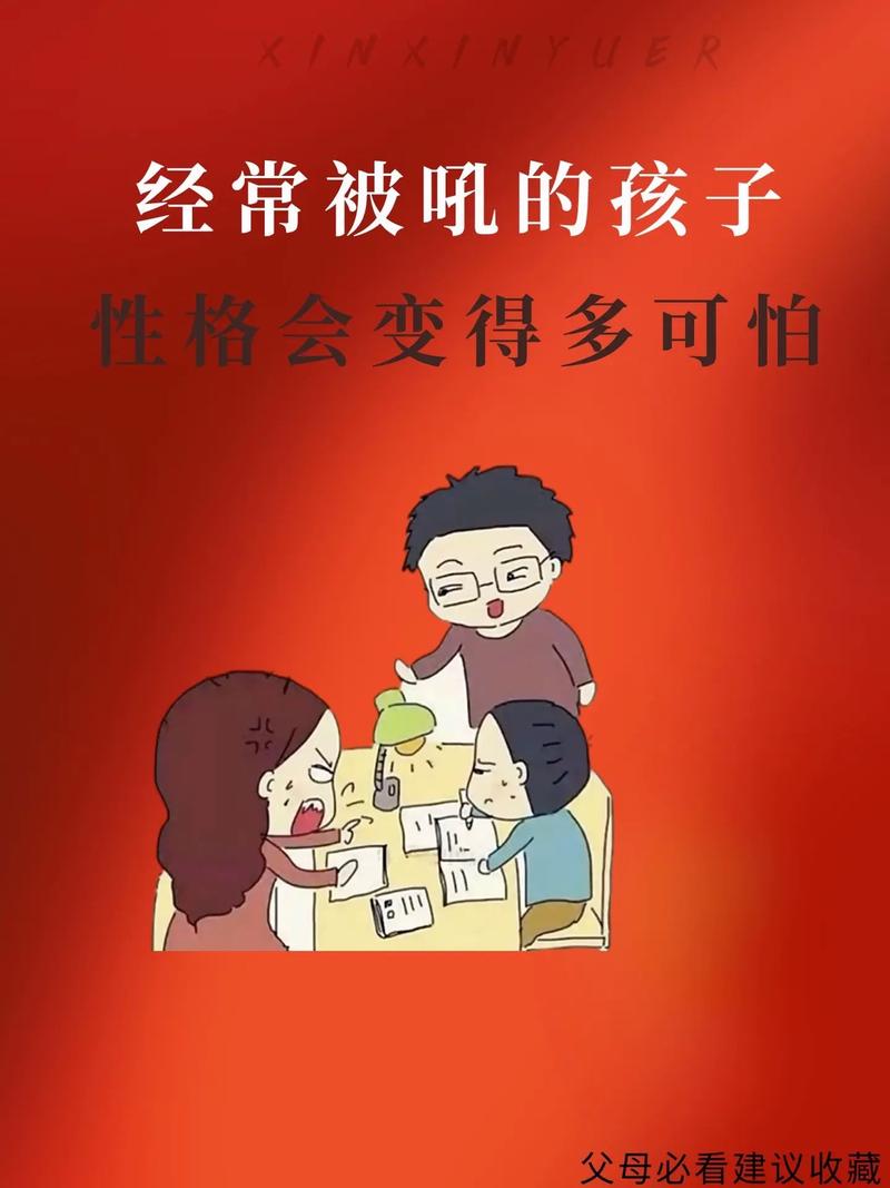 12岁女孩暴躁原因及应对策略