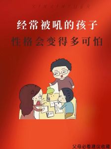 12岁女孩暴躁原因及应对策略