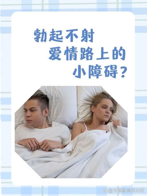 男性性欲减退成因应对，重燃生活激情！