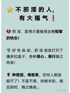 50岁女人梦见生女婴：深层含义与运势解析