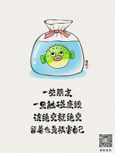 决绝者心理：人际关系中的果断转身之谜