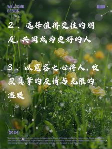 断交者的性格特质与生活哲学
