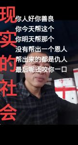 翻脸绝交：人际关系的危机处理与自我成长