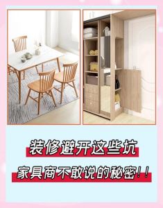 家具进场选日子VS现代生活：风水习俗与选择的冲突