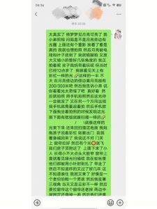 解梦：梦见生女婴儿，预示什么？好运还是内心渴望？