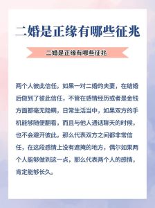 情人的命运之谜：正缘还是孽缘？