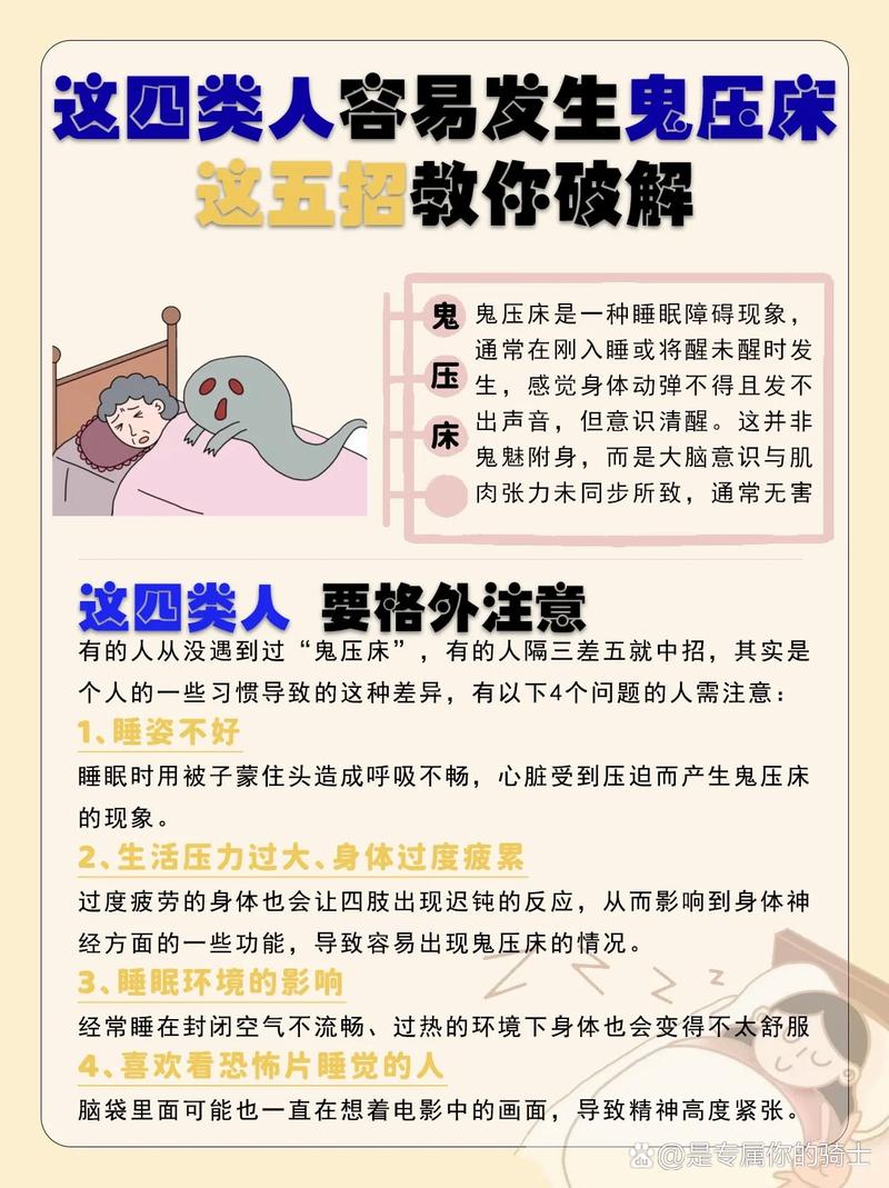 七种家中有鬼征兆及化解方法