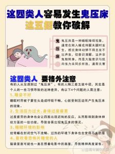 七种家中有鬼征兆及化解方法