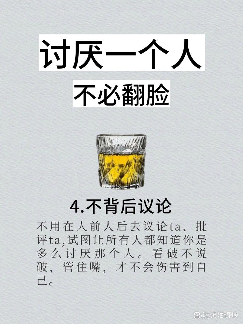 翻脸抉择：和解还是放手，人际关系困境
