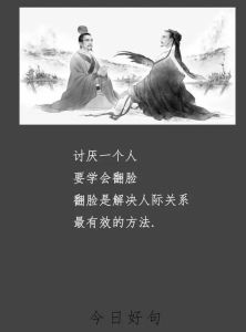 翻脸绝交：人际关系的裂痕与修复难题