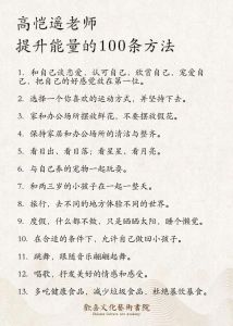 能量觉醒：修行之道，重拾身心平和