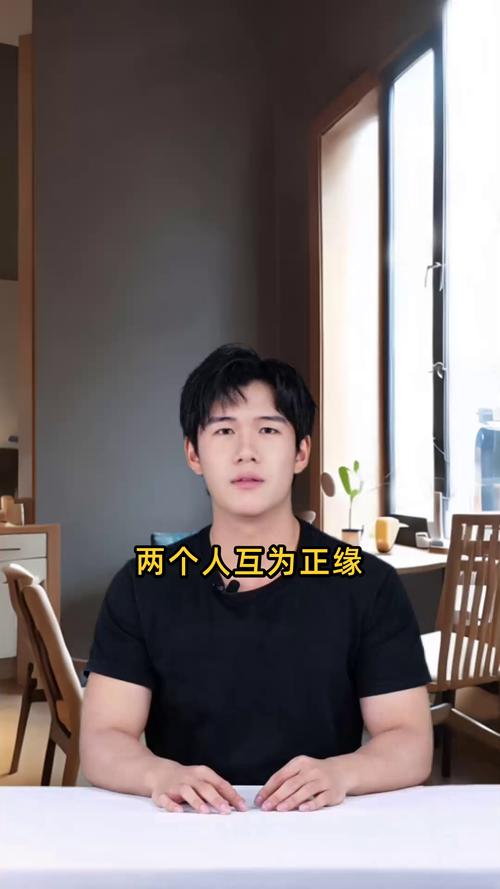 识别正缘的五个关键特征
